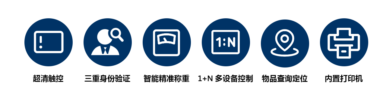 台式智能终端 - GLTW01T.png