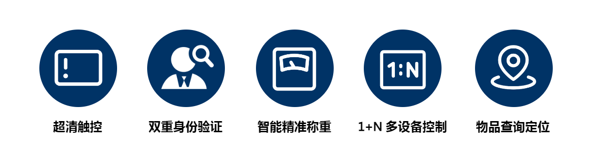 壁挂式智能终端.png